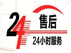 南京西門(mén)子燃?xì)庠罟俜椒?wù)指南 一站式解決維修與咨詢需求
